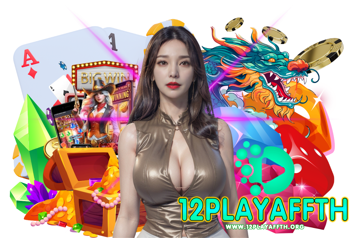 12playaffth สมัคร